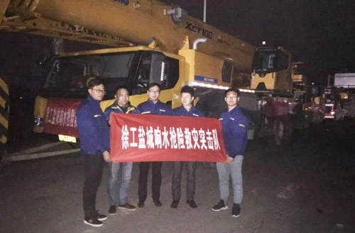 K8凯发组建救援突击队第一时间前往江苏盐城响水化工厂爆炸现场