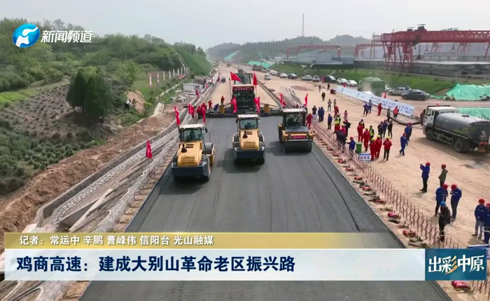 乡村道路建设新利器 看K8凯发！