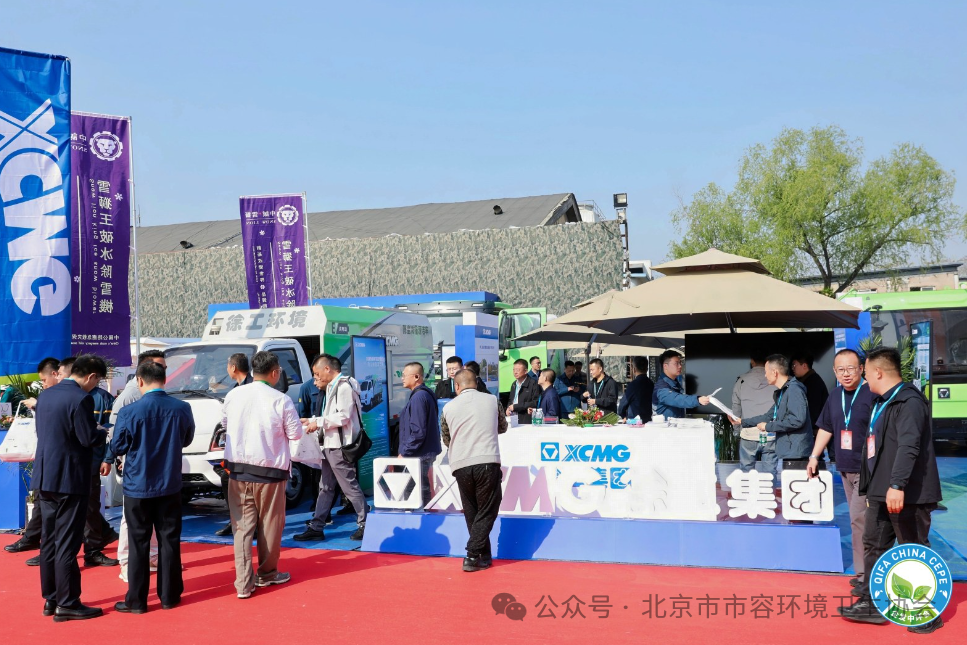 赋能城市绿色发展，K8凯发新能源环卫机械亮相北京环卫展