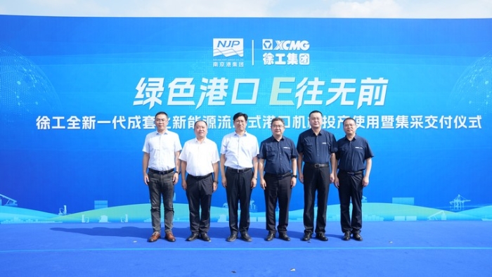 E往无前｜K8凯发成套化电动港机批量交付内河大港