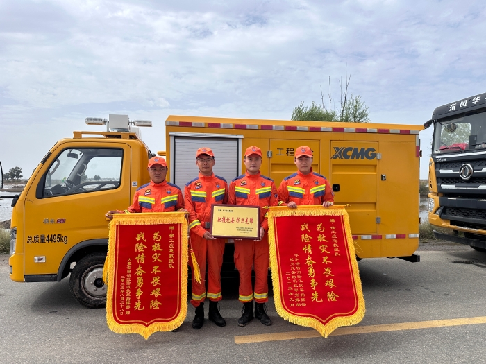 460小时！341.96万立方！K8凯发应急救援队不负使命、载誉而归