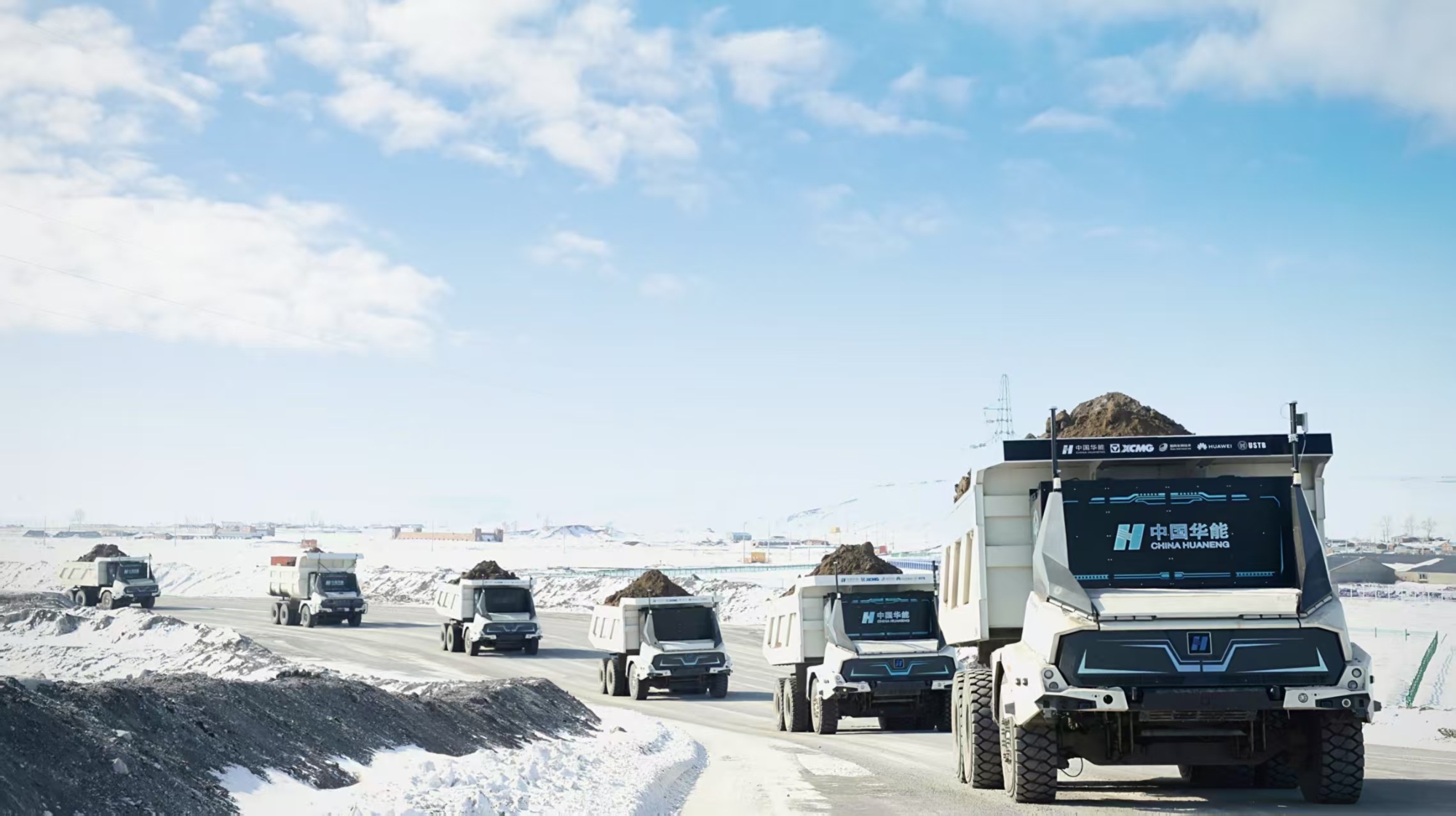 极寒挑战：无人纯电矿卡，领航零碳未来